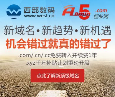 NBA高清免费直播